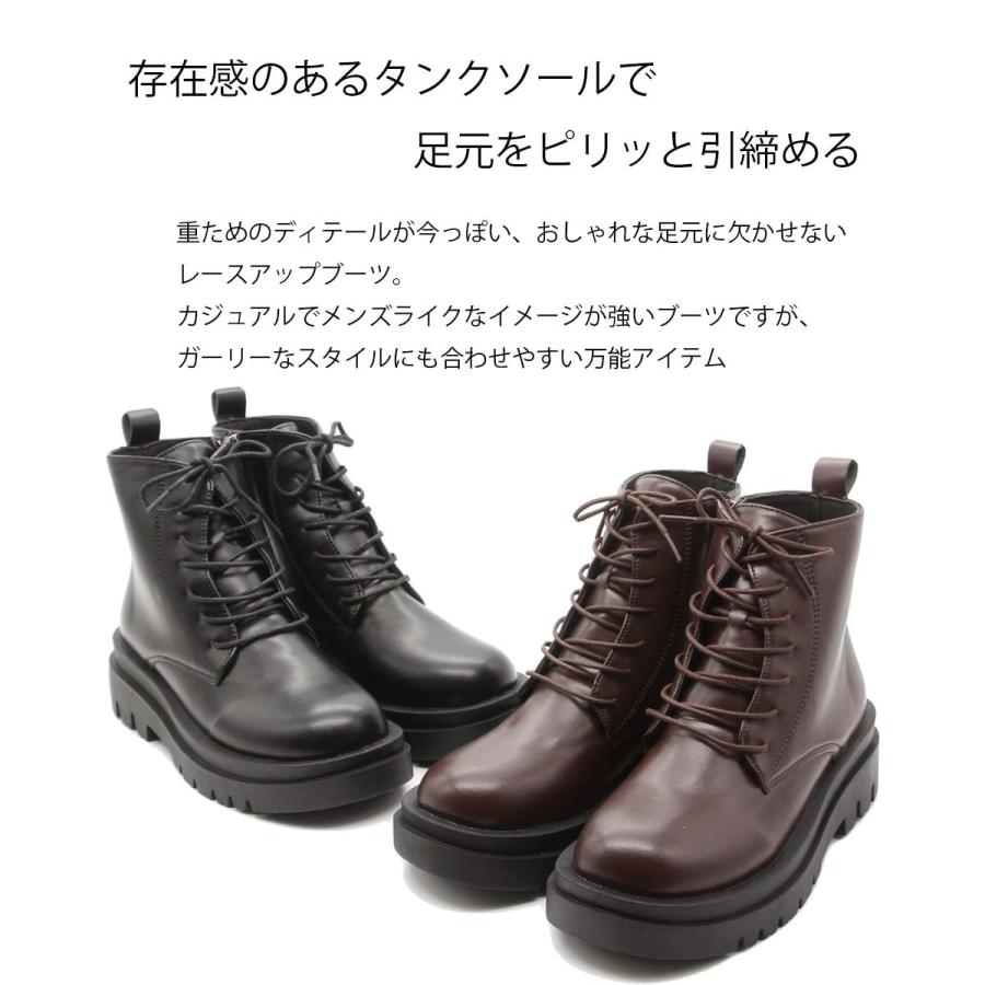 ブーツ レースアップ ショートブーツ スクエアトゥ ショート タンク