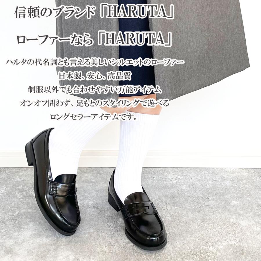 HARUTA（ハルタ） ローファー レディース 学生 靴 通学 スクール