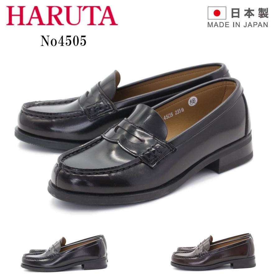 HARUTAxYONFA 黒ローファー 日本製(23.5センチ) HARUTAxYONFA 黒ローファー 日本製(23.5センチ)