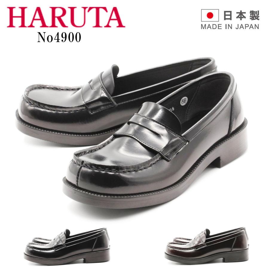 HARUTA ハルタ ローファー レディース 学生 靴 通学 スクール HARUTA ハルタ ローファー レディース 学生 靴 通学 スクール