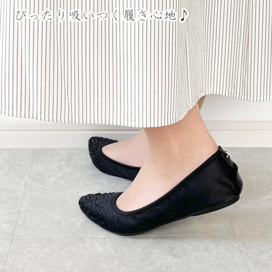 BUTTERFLY TWISTS バタフライツイスト JANEY ジェイニー 収納コンパクトバレエシューズ btf21013c