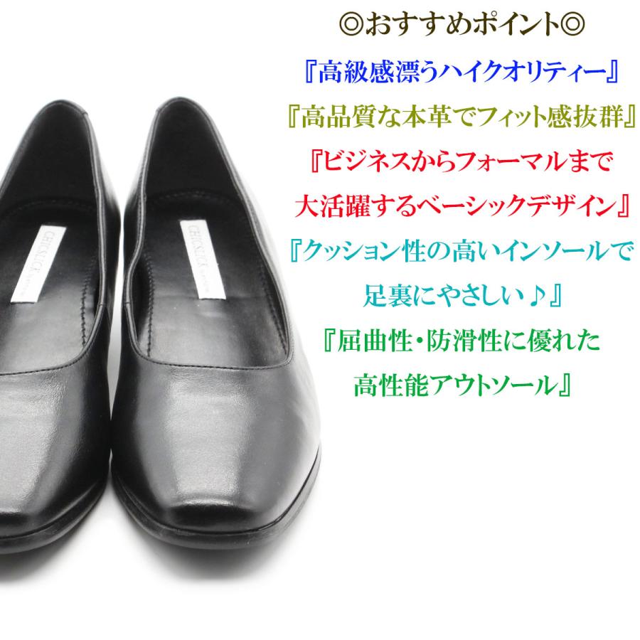 パンプス 本革 ローヒール プレーンパンプス フォーマル リクルート お仕事 CHICSLICK by enchanted シックスリックバイエンチャンテッド3E CL1101 CHICSLICK 本革Vカットローヒールパンプス ブラック -エンチャンテッド-enchanted- レディースシューズ・婦人靴の通販