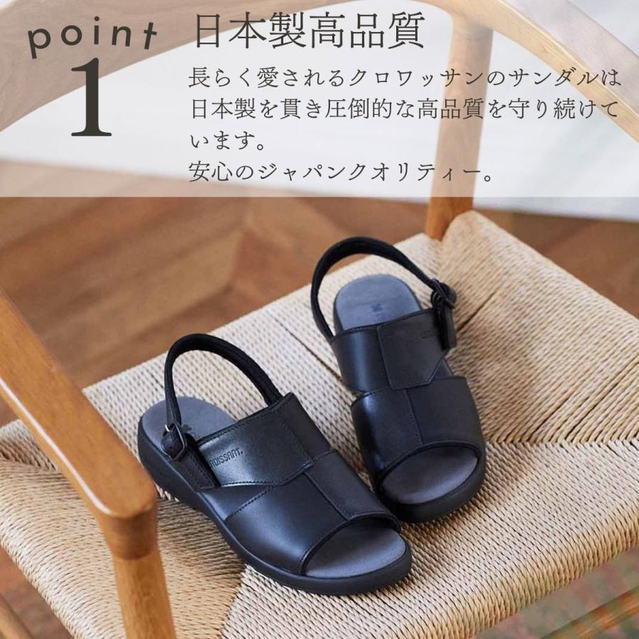 CROISSANT クロワッサン 本革レディースコンフォートサンダル ブラック