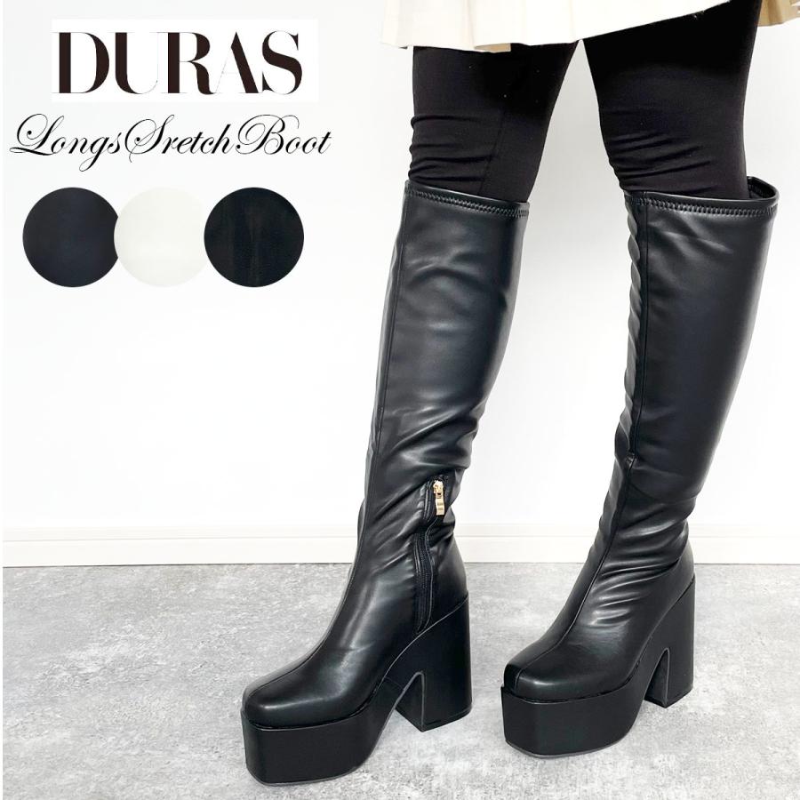DURAS デュラス 美脚ストレッチロングブーツ dr137 : レディース靴 