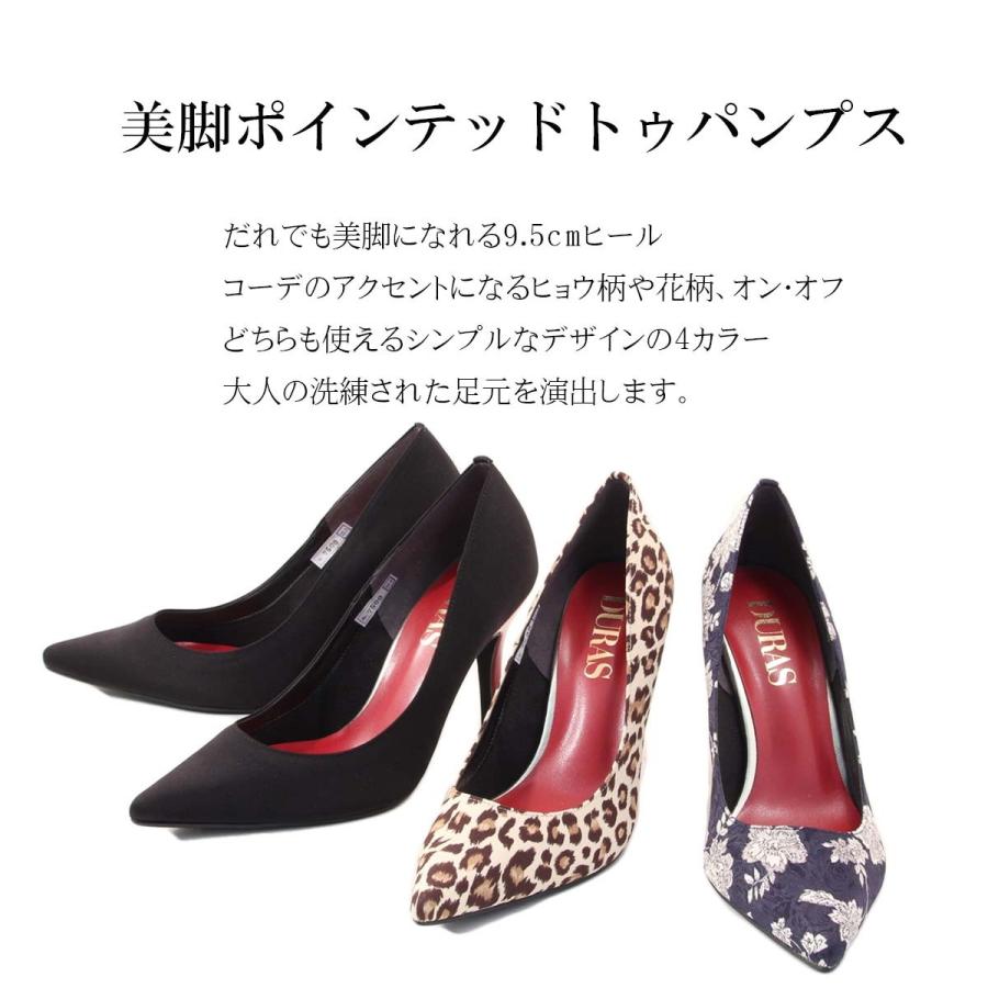 DURAS デュラスパンプス パンプス 美シルエット ヒール ポイン