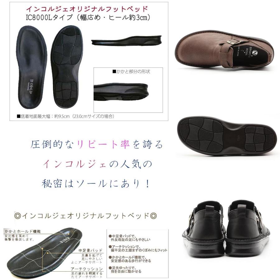 In Cholje インコルジェパンプス ベルト付きカジュアルシューズ