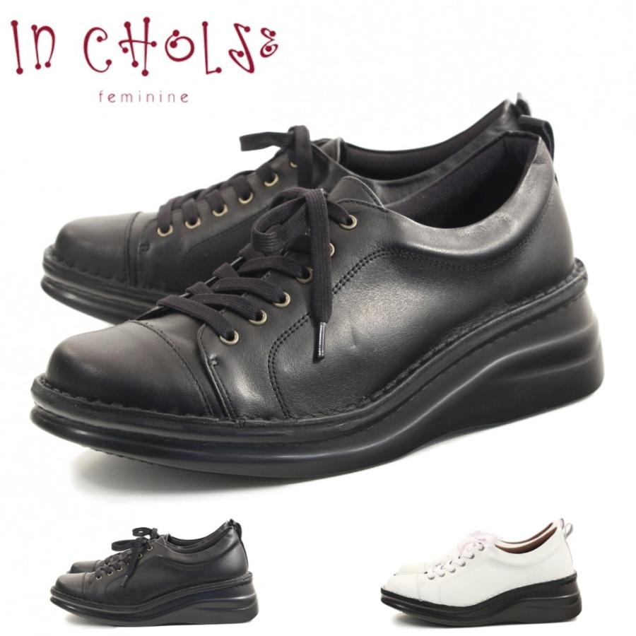 In Cholje インコルジェカジュアルシューズ 本革スポーティースニーカー ic8480-2送料無料日本製/国産/Made In Japanミセス3E/EEE
