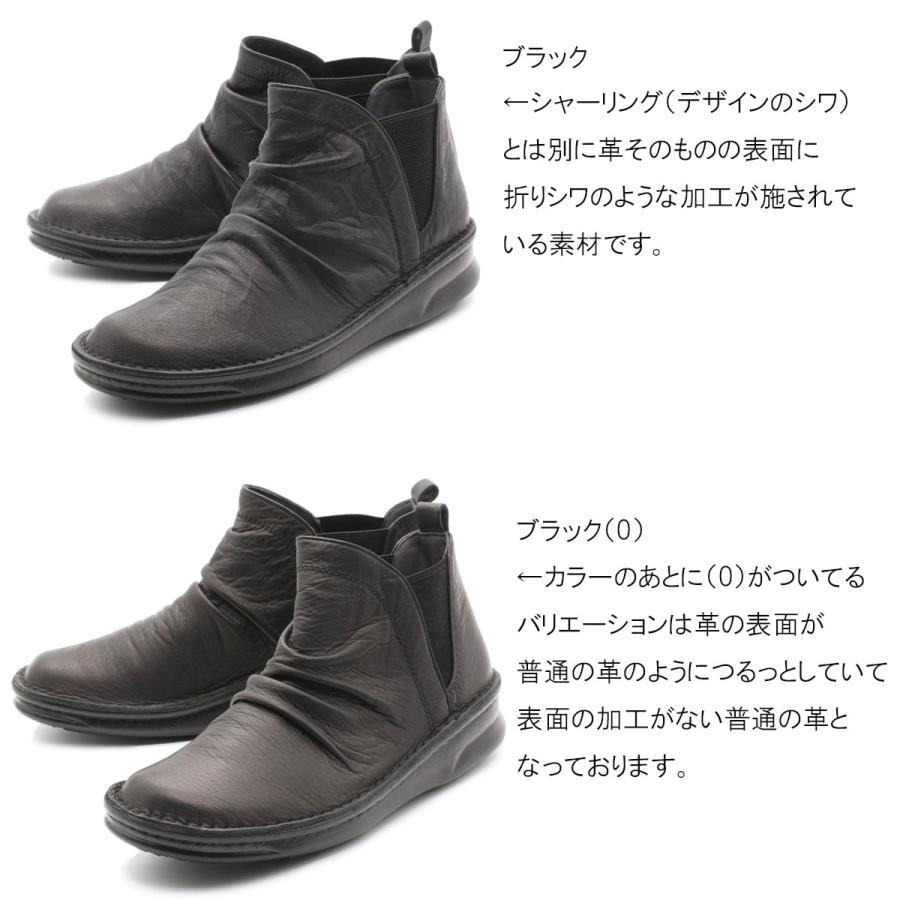 In Cholje インコルジェパンプス 本革サイドゴアショートブーツ ic8522