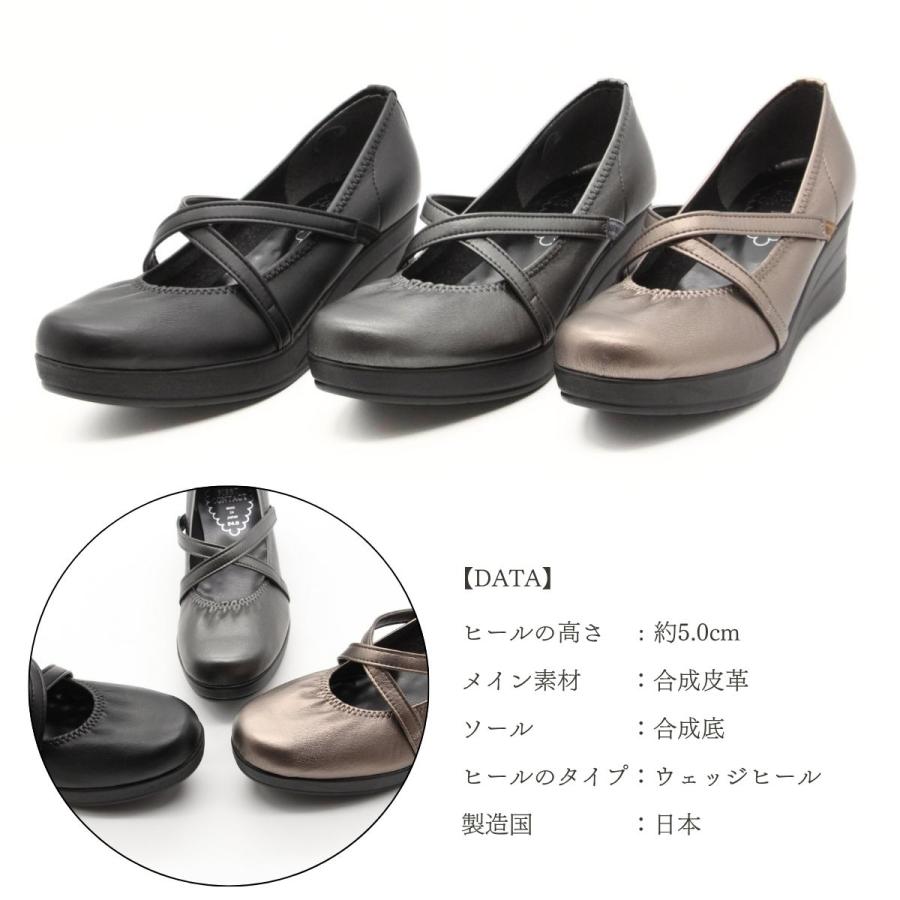 パンプス ファーストコンタクト First Contact クロスベルト