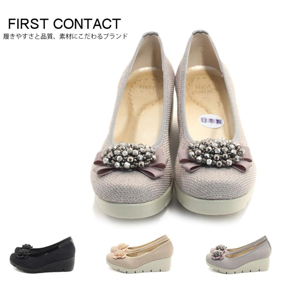 パンプス ファーストコンタクト First Contact コンフォートシューズフラワーモチーフコンフォートシューズ フラットシューズ Im Im レディース靴 クリュティエ Clytie 通販 Yahoo ショッピング