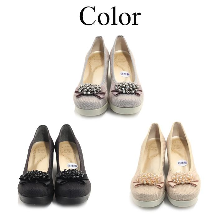 パンプス ファーストコンタクト First Contact コンフォートシューズフラワーモチーフコンフォートシューズ フラットシューズ Im Im レディース靴 クリュティエ Clytie 通販 Yahoo ショッピング