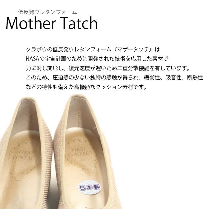 パンプス ファーストコンタクト First Contact コンフォートシューズフラワーモチーフコンフォートシューズ フラットシューズ Im Im レディース靴 クリュティエ Clytie 通販 Yahoo ショッピング