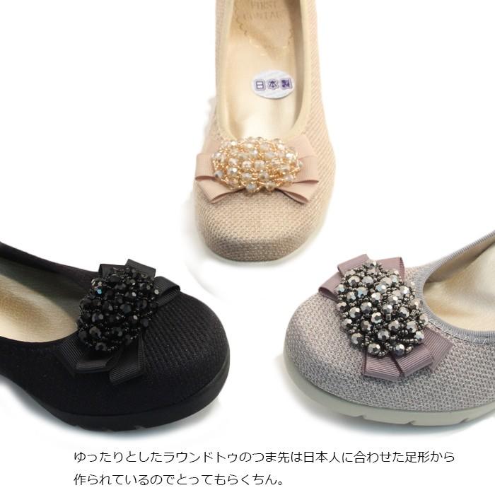 パンプス ファーストコンタクト First Contact コンフォートシューズフラワーモチーフコンフォートシューズ フラットシューズ Im Im レディース靴 クリュティエ Clytie 通販 Yahoo ショッピング