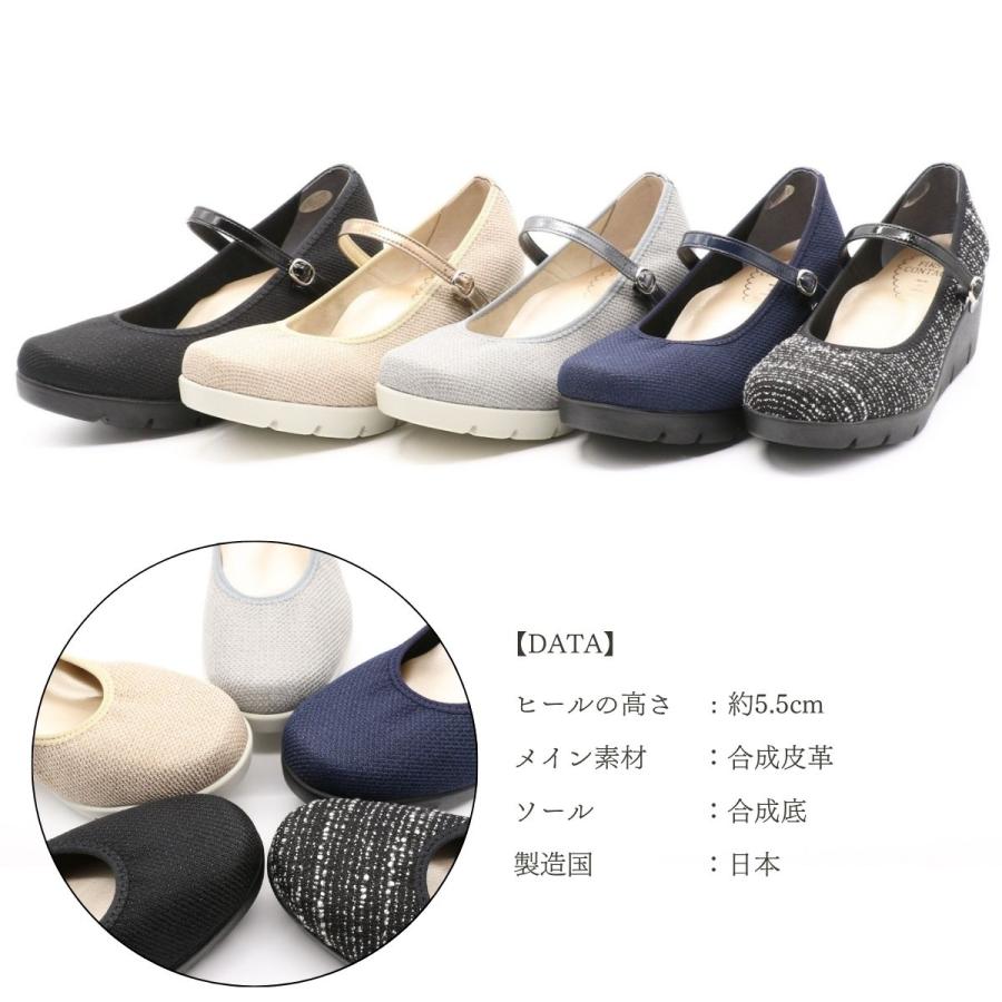 First Contact ファーストコンタクト コンフォートシューズ パンプス