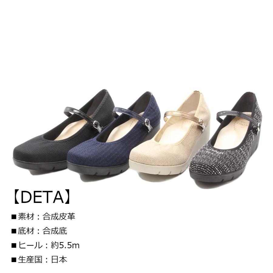 First Contact ファーストコンタクト コンフォートシューズ パンプス 華奢ストラップ ラメ 歩きやすい Im Im レディース靴 クリュティエ Clytie 通販 Yahoo ショッピング