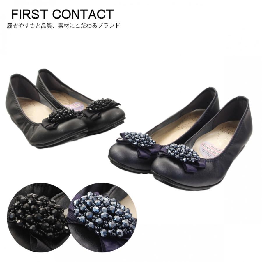パンプス ファーストコンタクト First Contact コンフォートシューズ