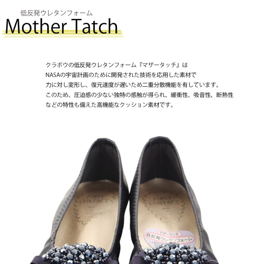 パンプス ファーストコンタクト First Contact コンフォートシューズ