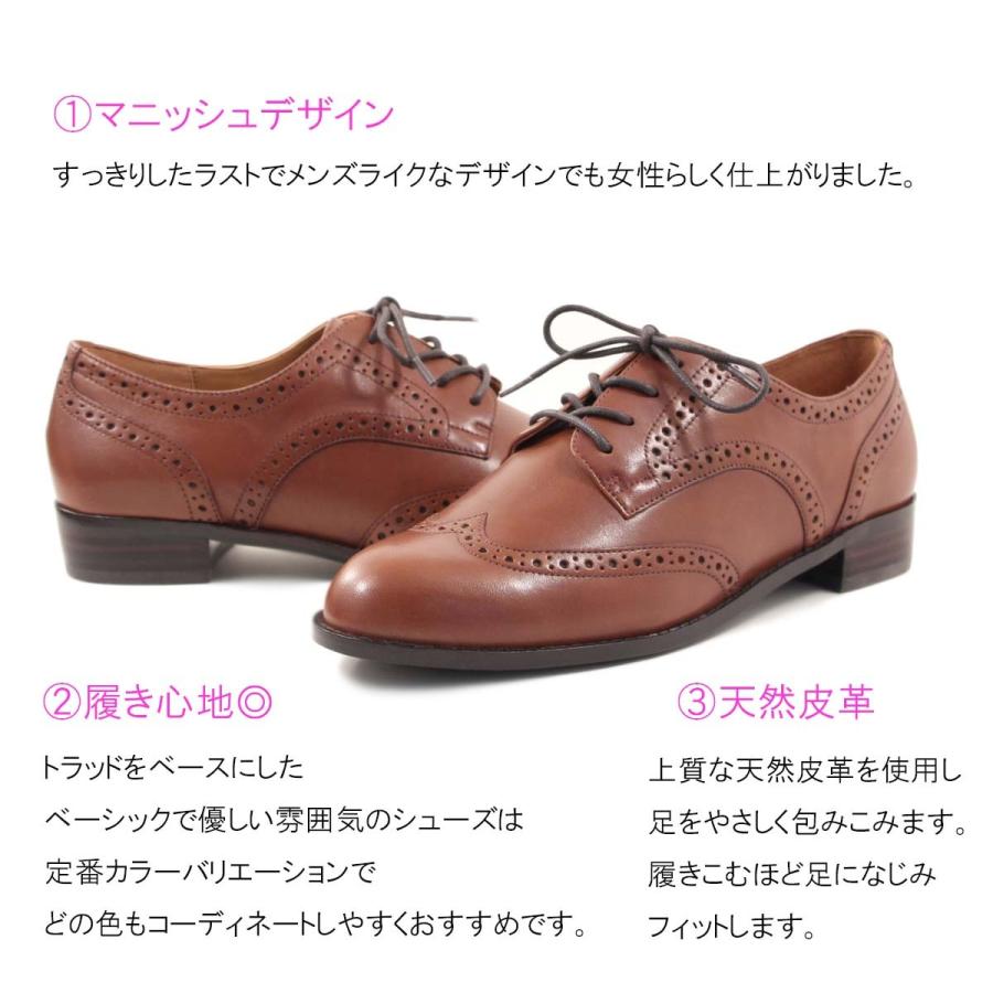 イングプラス Ing Plus パンプス レースアップマニッシュシューズ Ing4300 Ing4300 Iptf Ing4300 レディース靴 クリュティエ Clytie 通販 Yahoo ショッピング