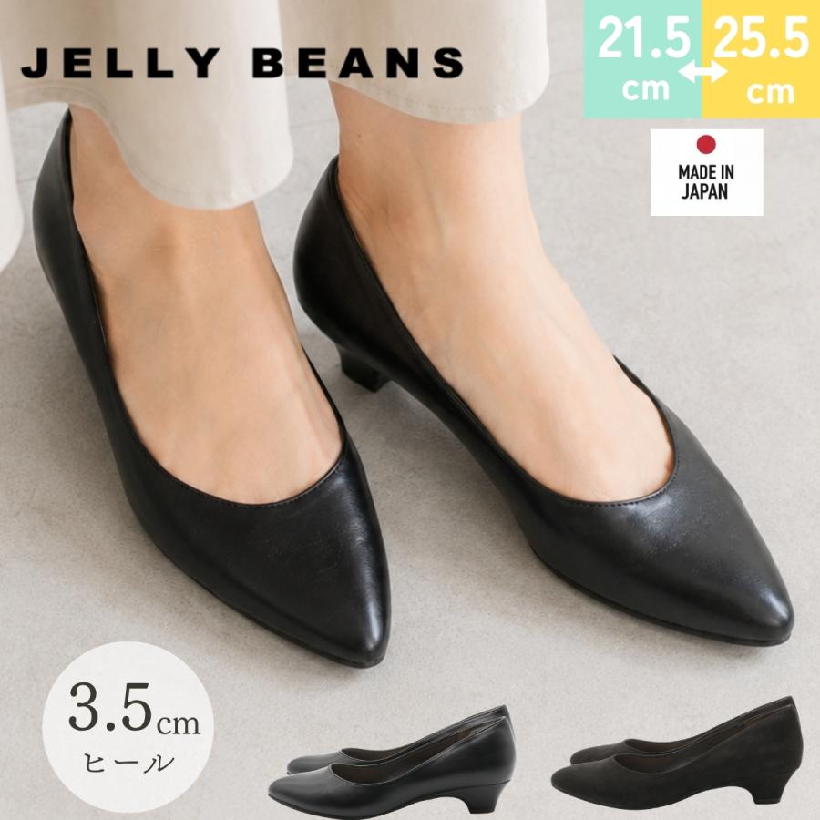 JELLY BEANS ジェリービーンズ パンプス ふわさら レディース 