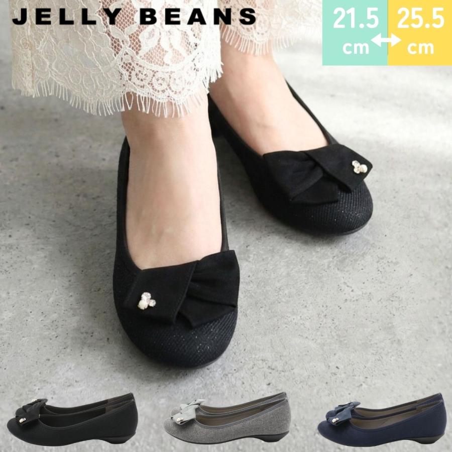 JELLY BEANS ジェリービーンズ リボン パンプス バレエシューズ 2way