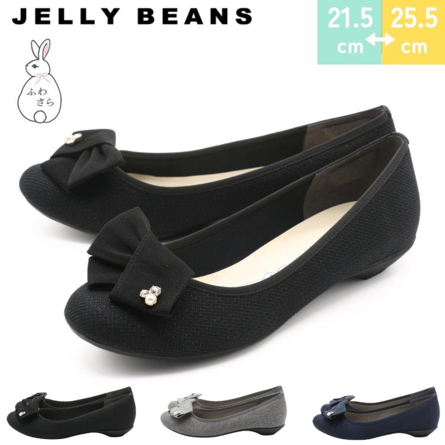JELLY BEANS ジェリービーンズ リボン パンプス バレエシューズ 2way
