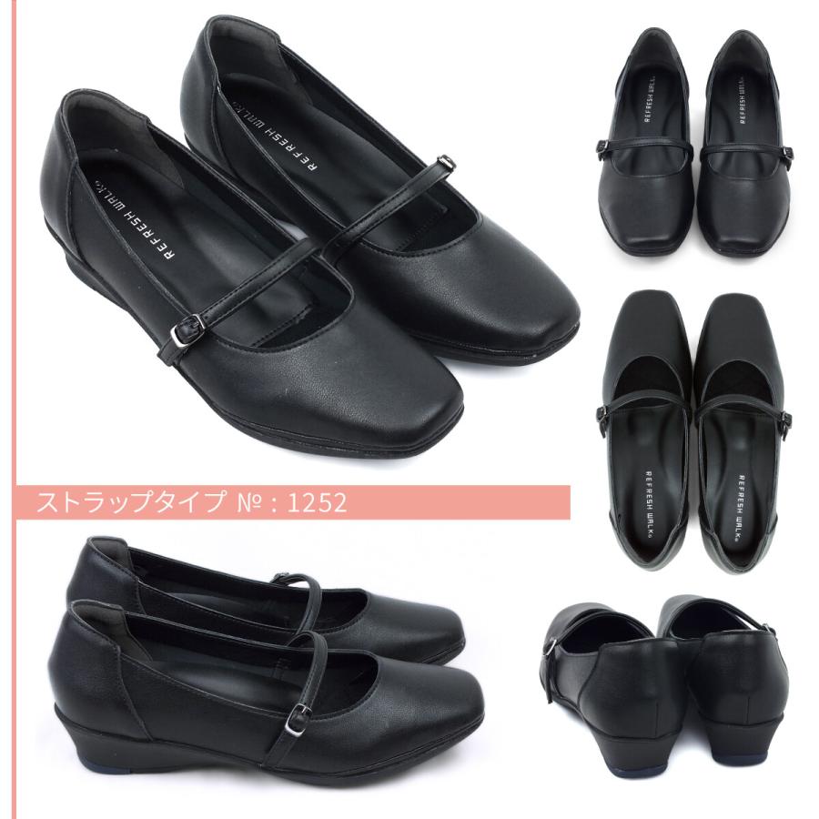 REFRESH WALK リフレッシュウォーク パンプス 走れる 痛くない 幅広