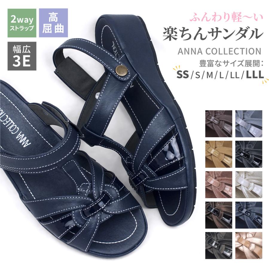 ANNA COLLECTION アンナコレクション 2way コンフォート サンダル