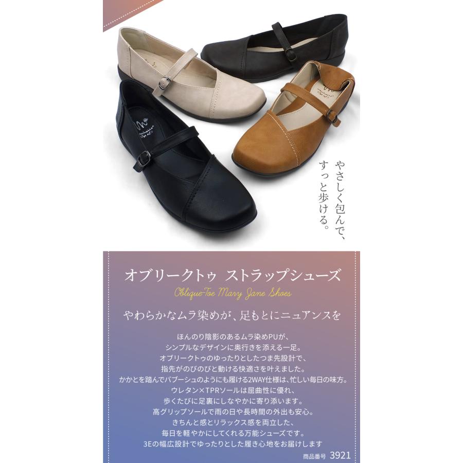 maschietta マスチェッタ パンプス ストラップ 2way バブーシュ かかと