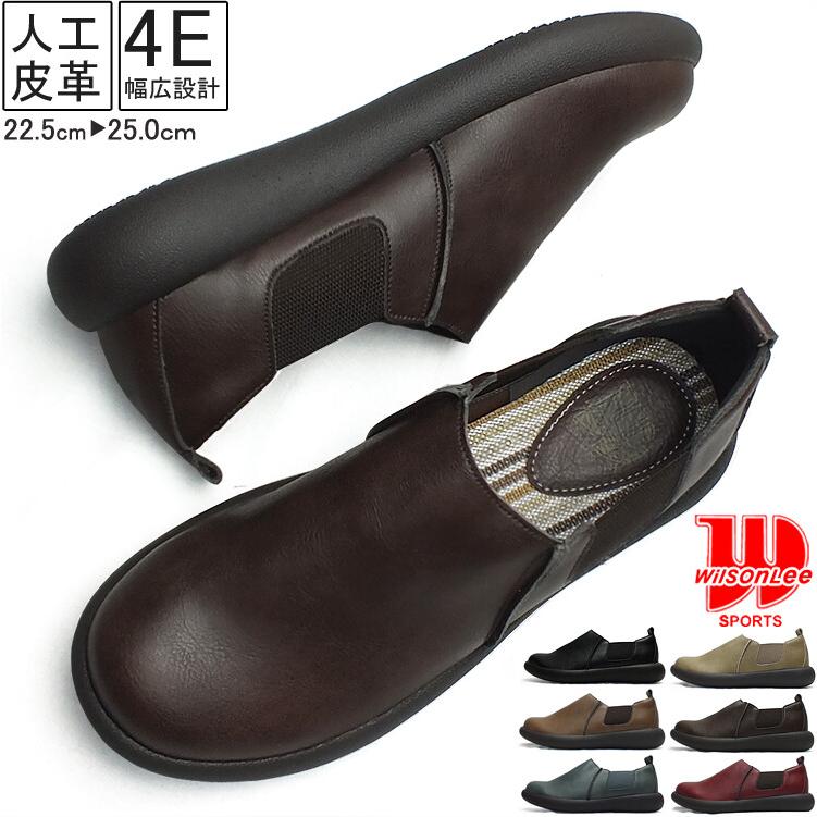 WilsonLee ウィルソンリーカジュアルシューズ フラットシューズ 4E 