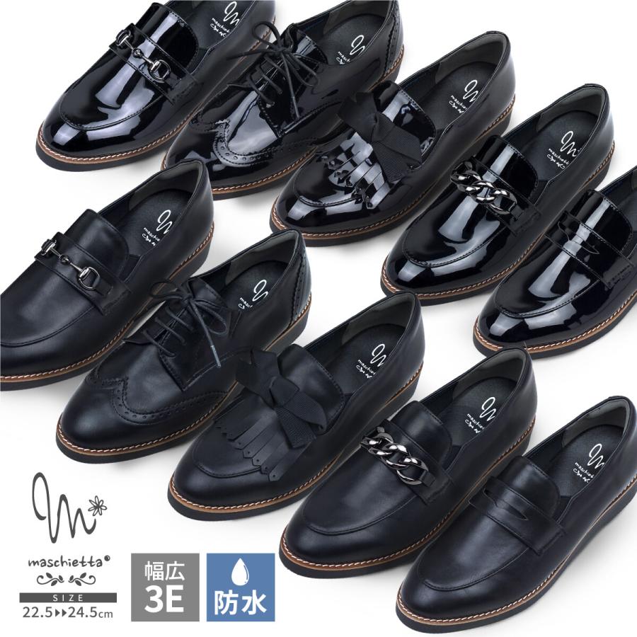 軽量厚底 ローファー 防水 レディース コインローファー チェーン ビット 3E 幅広 マニッシュ コンフォート エナメル maschietta  マスチェッタ kk9930 : レディース靴 クリュティエ Clytie - 通販 - Yahoo!ショッピング