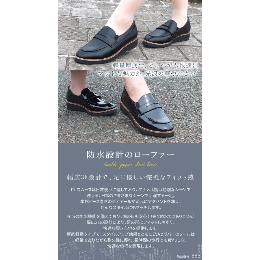 軽量厚底 ローファー 防水 レディース コインローファー チェーン