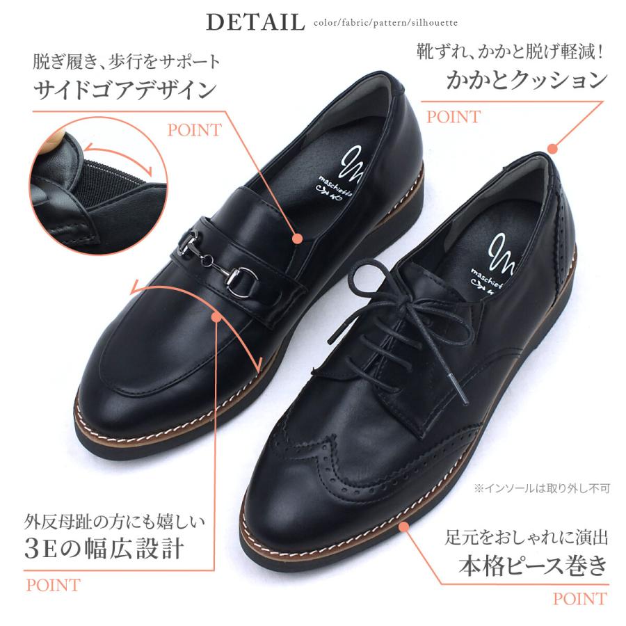 軽量厚底 ローファー 防水 レディース コインローファー チェーン