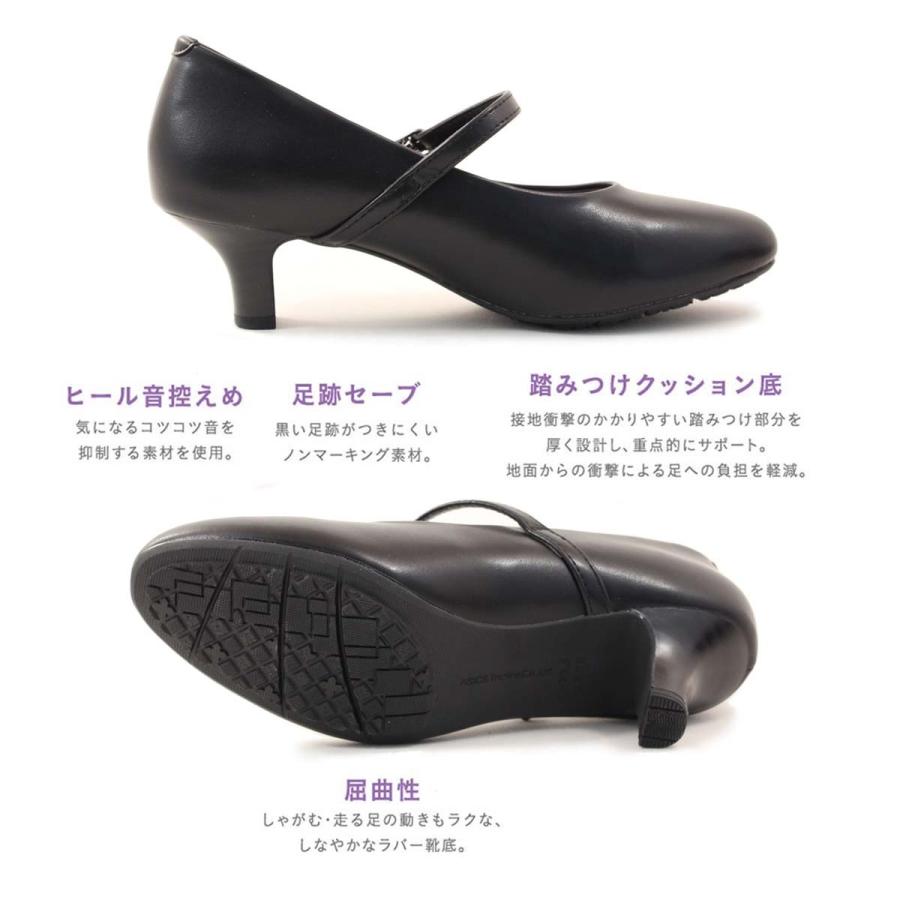 Lady Worker レディワーカー ストラッププレーンパンプス 痛くない 走れるパンプスリクルート フォーマル ビジネス オフィス 冠婚葬祭 就活 ソフト Lo Lo レディース靴 クリュティエ Clytie 通販 Yahoo ショッピング