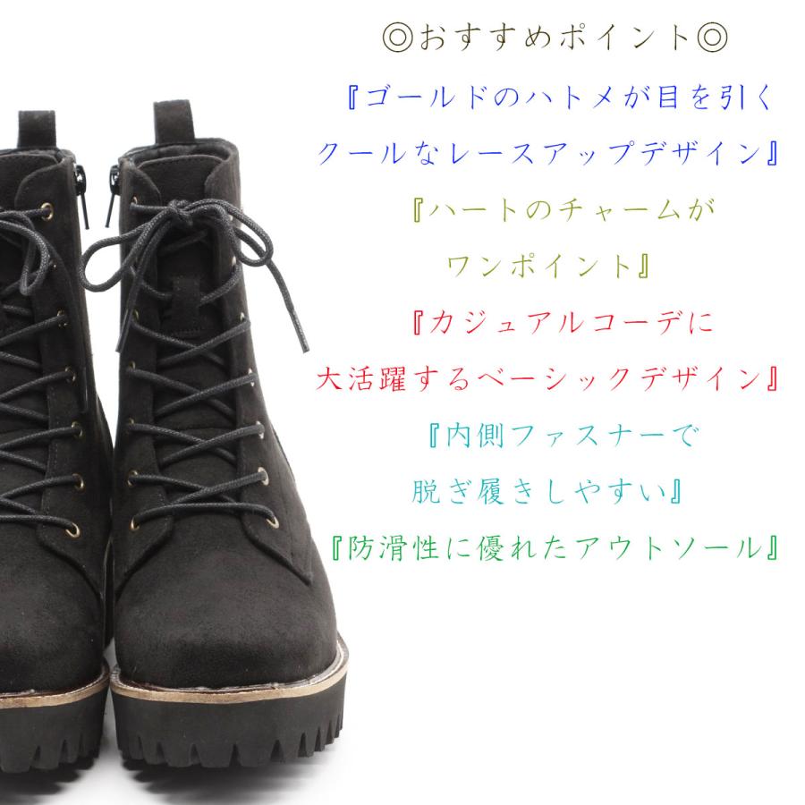 MIIA レースアップブーツ 黒 24.5 - 通販 - guianegro.com.br