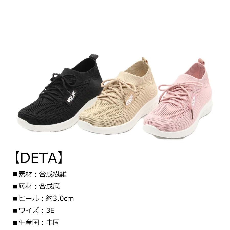 Moz モズ スニーカー レディース 軽量 メッシュ 通気性 おしゃれ ウォーキング ランニング 3e 通勤 通学 レースアップ 北欧 ブランド 歩きやすい かわいい 黒 ベ Mz1015 レディース靴 クリュティエ Clytie 通販 Yahoo ショッピング