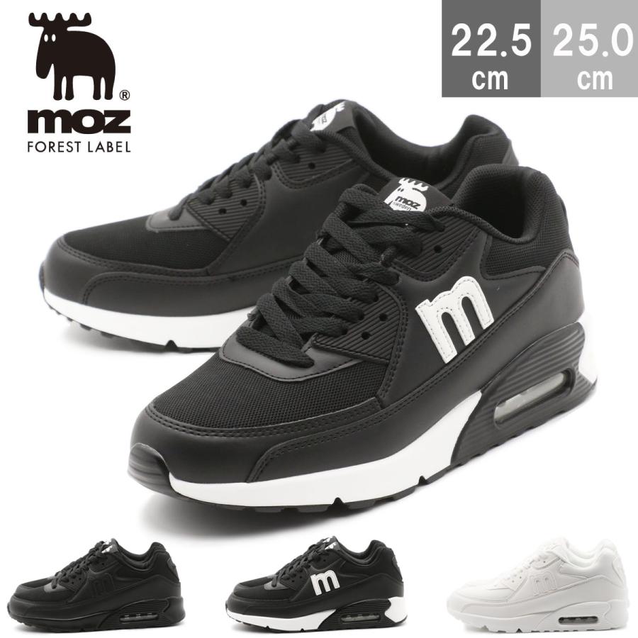 moz モズ スニーカー エアークッション搭載厚底スニーカー mz513