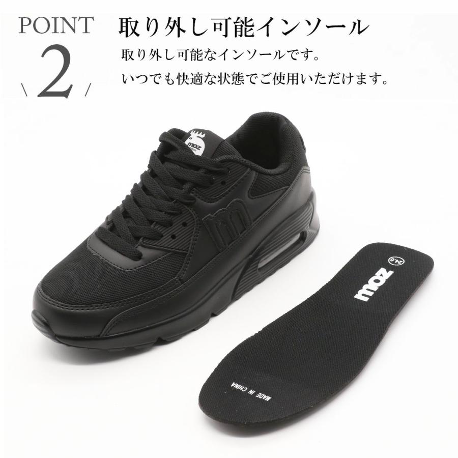 moz モズ スニーカー エアークッション搭載厚底スニーカー mz513