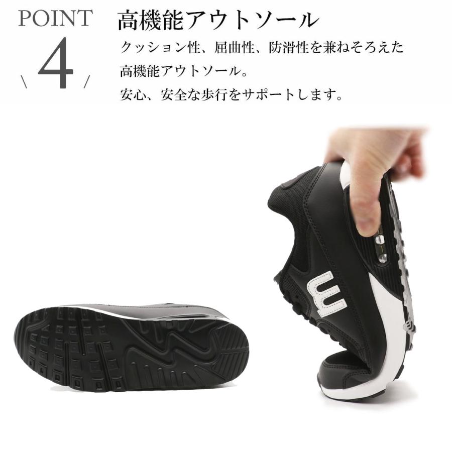 moz モズ スニーカー エアークッション搭載厚底スニーカー mz513