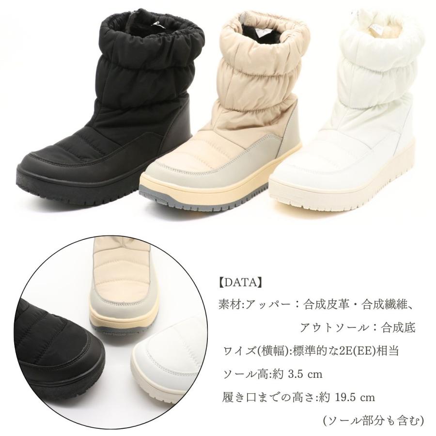 moz モズ 防水 防滑 スノー ショートブーツ レディース mz5291