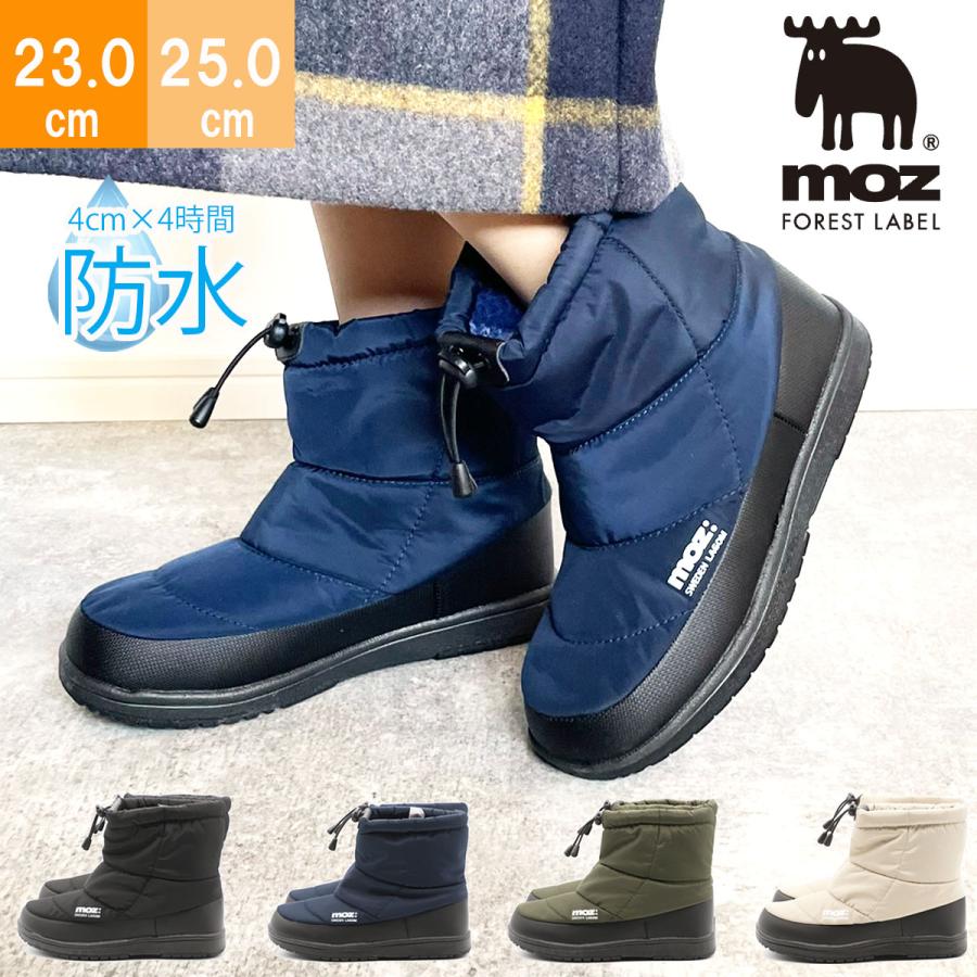 moz モズ レディース ハイカット ボア 防寒 あったか 暖かい 裏起毛