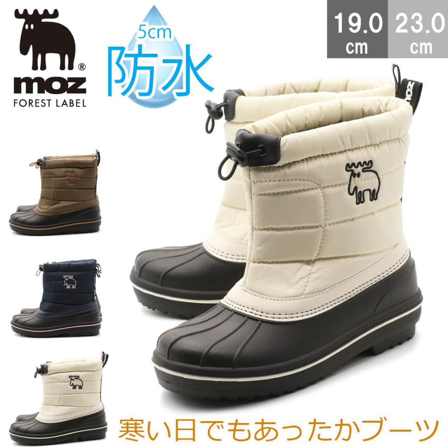 moz モズ レディース ハイカット ボア 防寒 あったか 暖かい 裏起毛