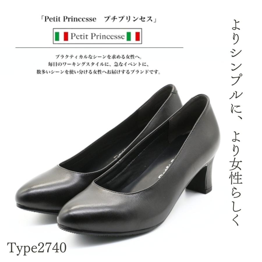 Petit Princesse プチプリンセス 本革 プレーン フォーマル ストラップ