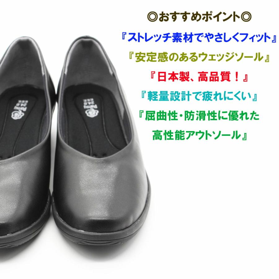 パンジー pansy パンプス 4078 パンプス オフィスシューズ 軽量 日本製 オフィス 靴 レディース 3E パンジー pansy 入学式 フォーマル ヒール 日本製 母の日｜clytie-tanpopo｜05