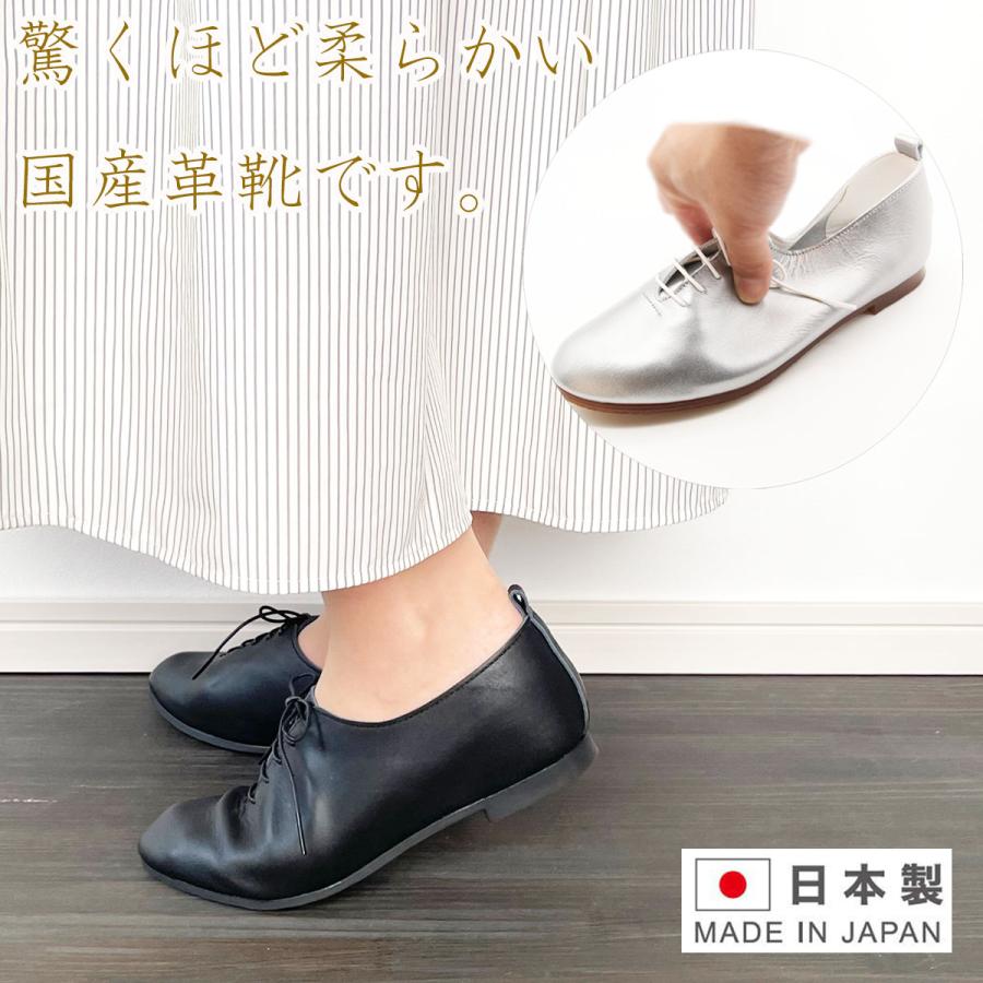 Recipe レシピ パンプス レースアップシューズ 本革 カジュアル