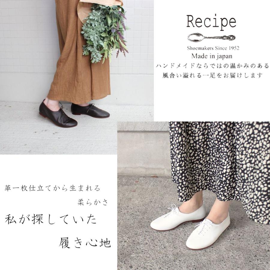 Recipe レシピ パンプス レースアップシューズ 本革 カジュアル