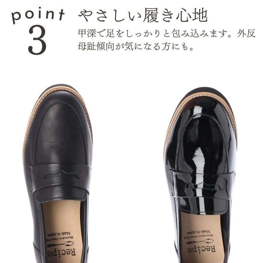 Recipeレシピカジュアルシューズ超軽量コインローファーマニッシュ