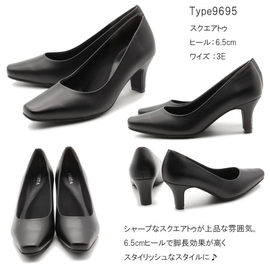 PRET-A PORTER プレタポルテ パンプス プレーンパンプス フォーマル