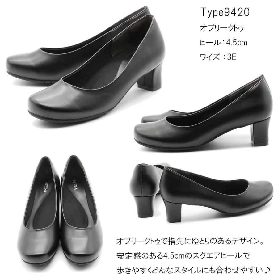 PRET-A PORTER プレタポルテ パンプス プレーンパンプス フォーマル