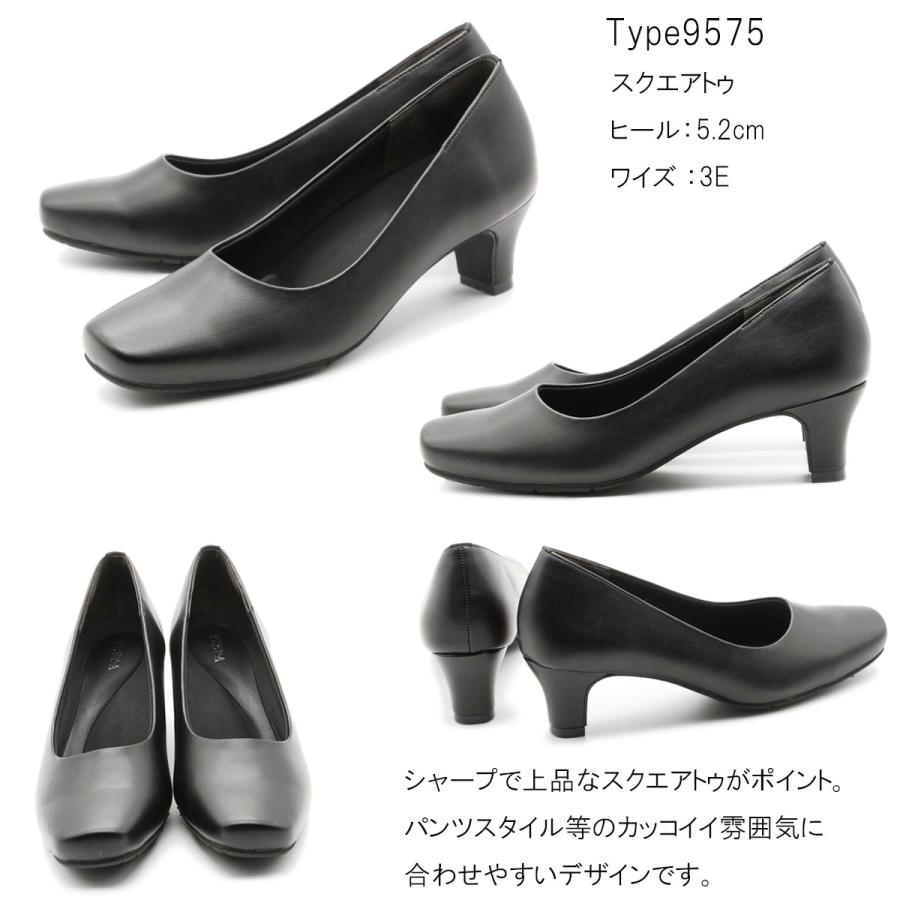 PRET-A PORTER プレタポルテ パンプス プレーンパンプス フォーマル  走れるパンプス リクルート 入学式 卒業式 レディース ブラック 痛くない 冠婚葬祭の画像