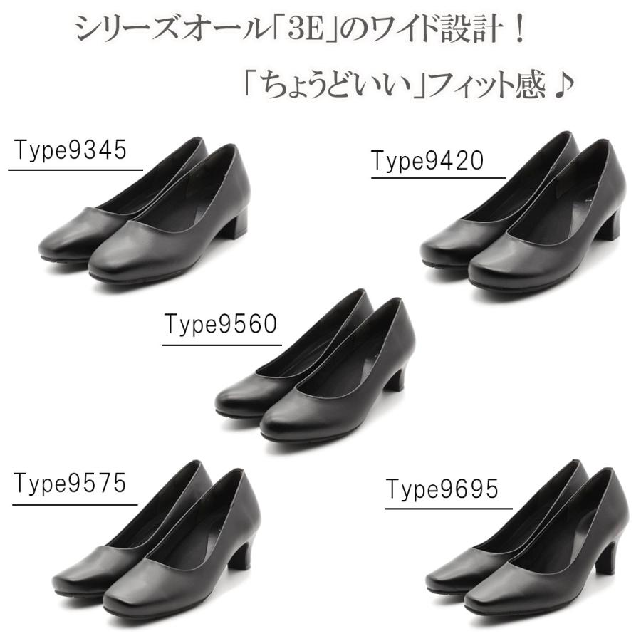 PRET-A PORTER プレタポルテ パンプス プレーンパンプス フォーマル  走れるパンプス リクルート 入学式 卒業式 レディース ブラック 痛くない 冠婚葬祭の画像